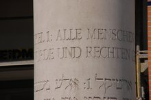Säule der "Straße der Menschenrechte" in Nürnberg (Detail)