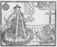 Titelseite von Christopher Marlowes „Dr. Faustus“, 1620 (Ausschnitt)